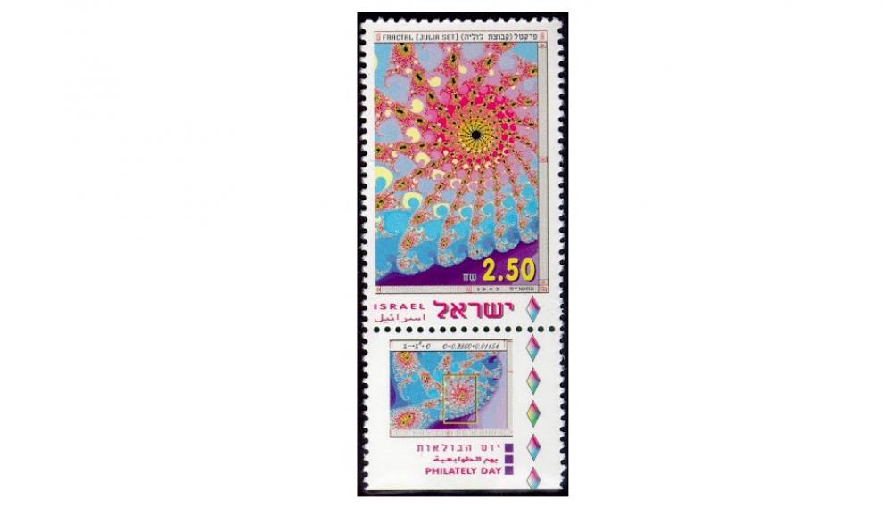 Israel (1997)