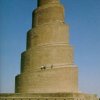 Malwiya, minarete de la Gran Mezquita, Samarra (Irak)