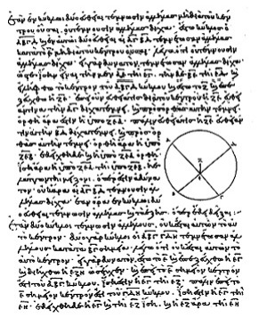 Página de un manuscrito del 888 a. D. la copia más antigua   conservada entera de los Elementos (Bodleian Library, Oxford)