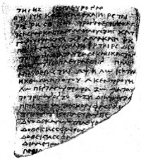 Cerámica 250 a. d. C. con textos que podrían ser de los Elementos