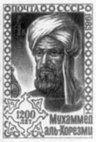 Al-Jwarizmi